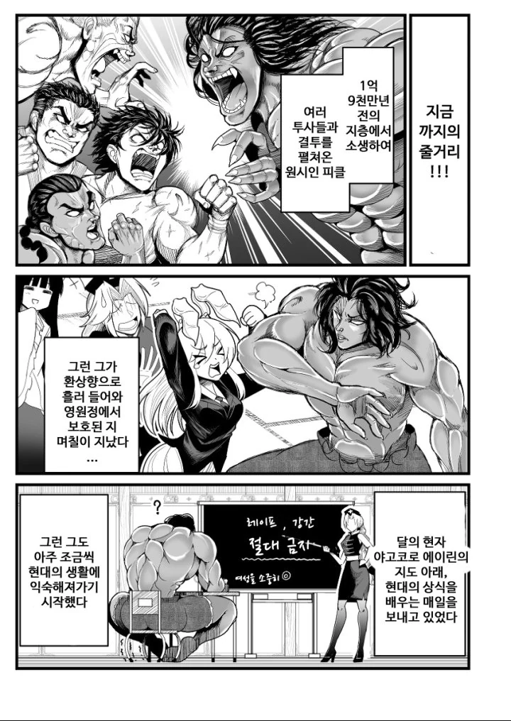 manga_1835394_063.webp