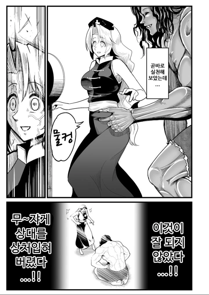 manga_1835394_065.webp