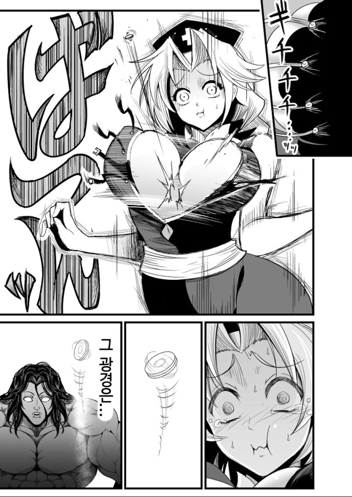 manga_1835394_071.webp