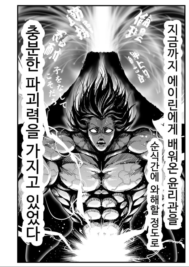 manga_1835394_072.webp