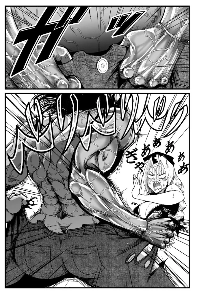 manga_1835394_073.webp