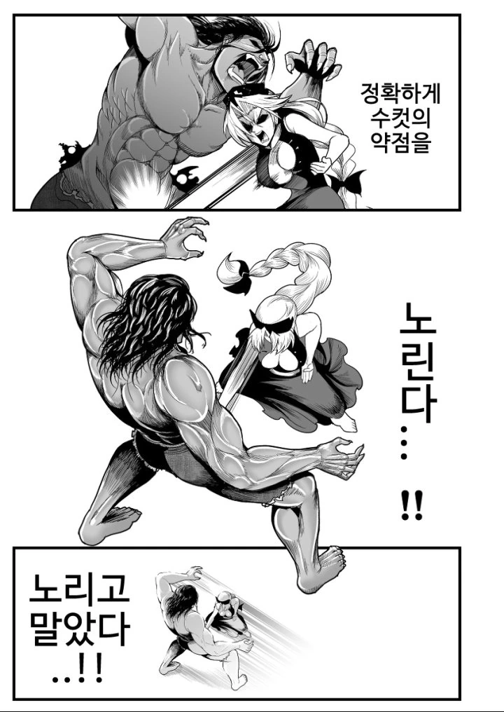 manga_1835394_075.webp