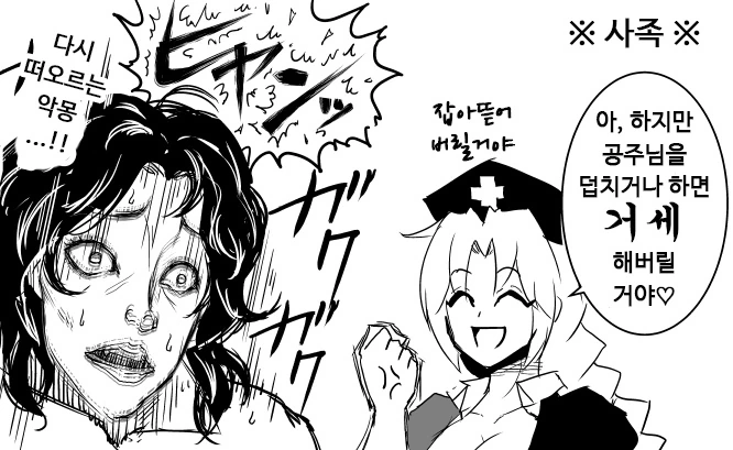 manga_1835394_077.webp