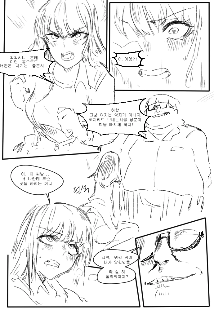 manga_1836050_002.webp