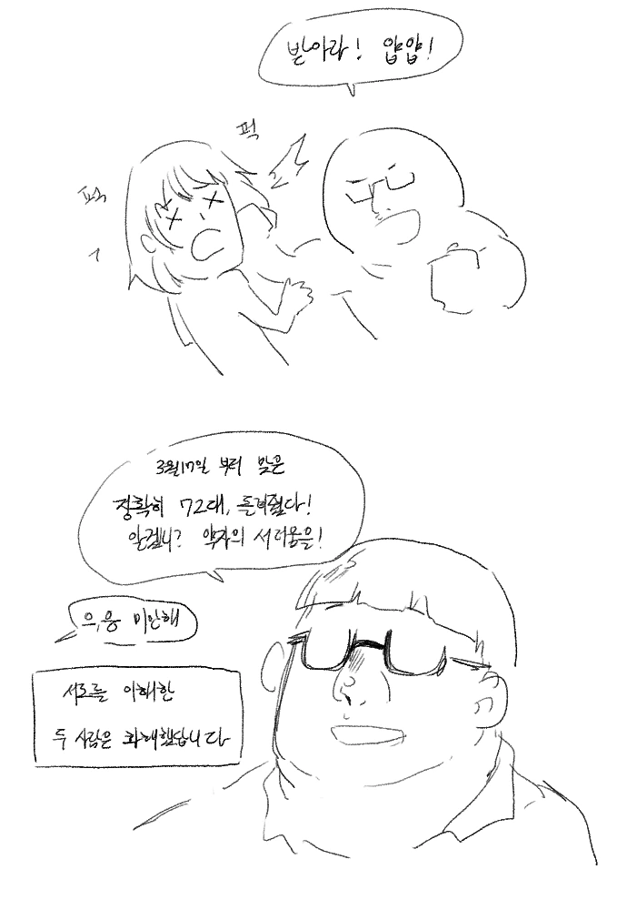 manga_1836050_003.webp