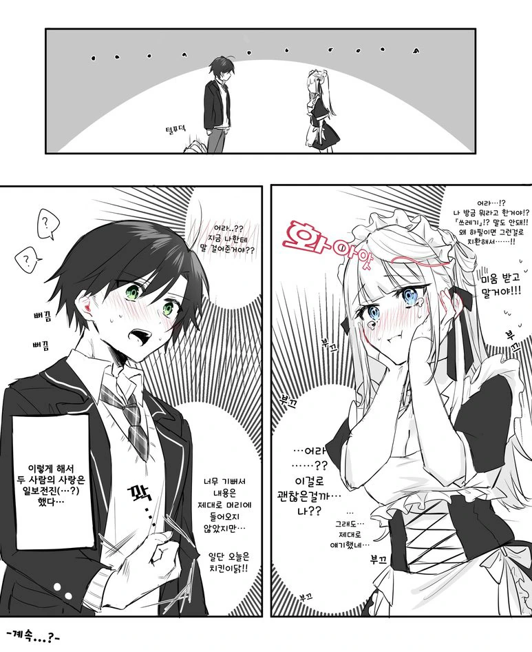 manga_185436_004.webp