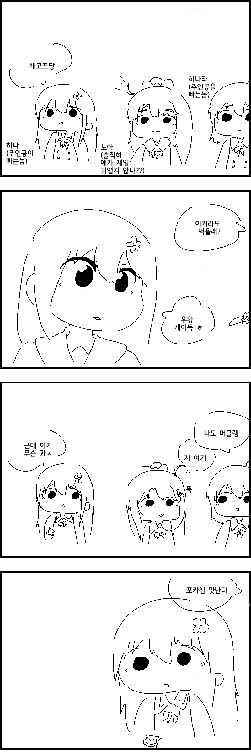 manga_1860375_001.webp