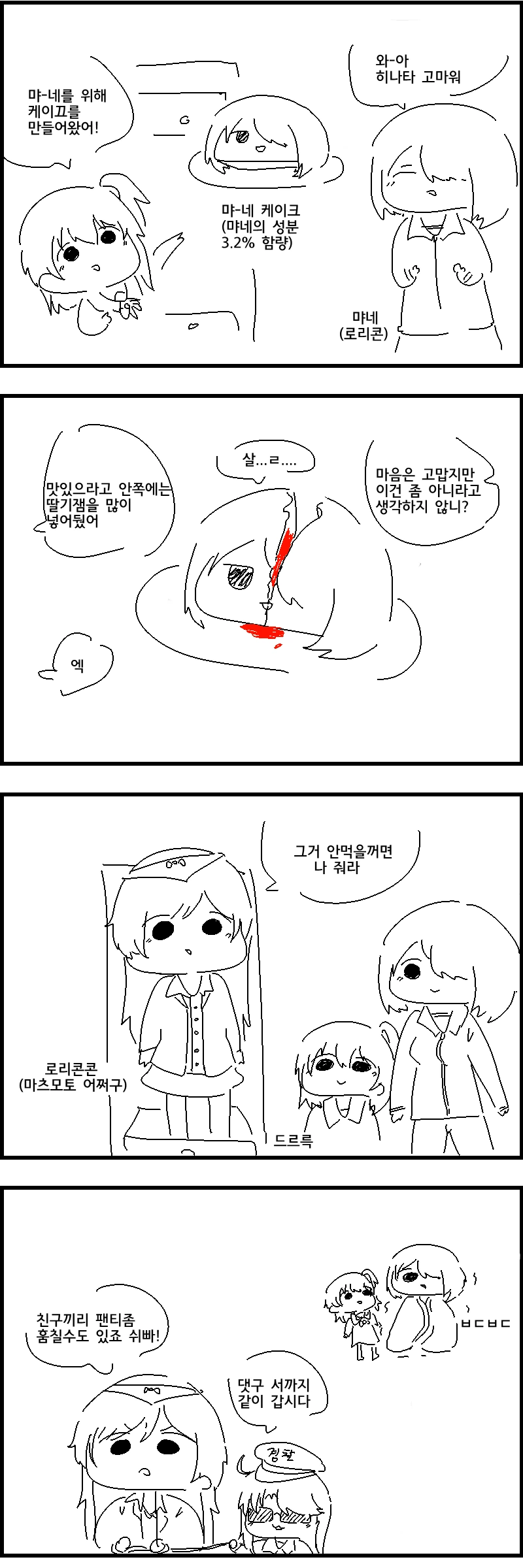 manga_1860375_002.webp