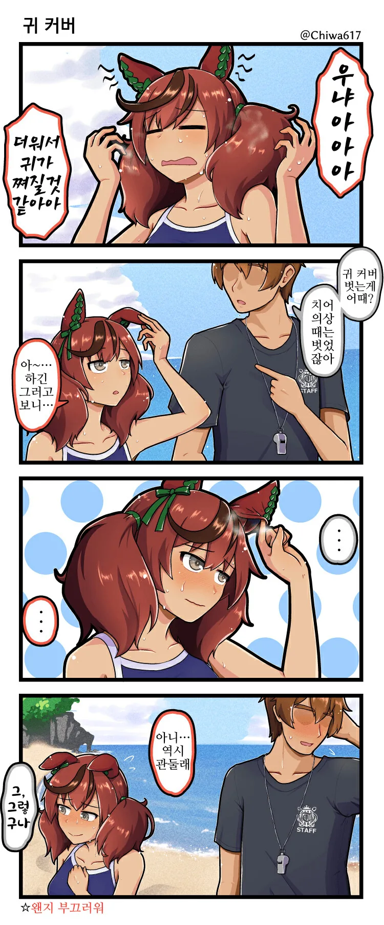 manga_1862689_001.webp