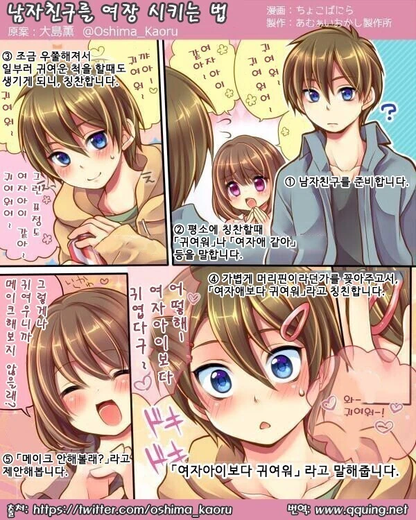 manga_1869684_001.webp