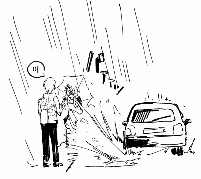 manga_187386_002.webp