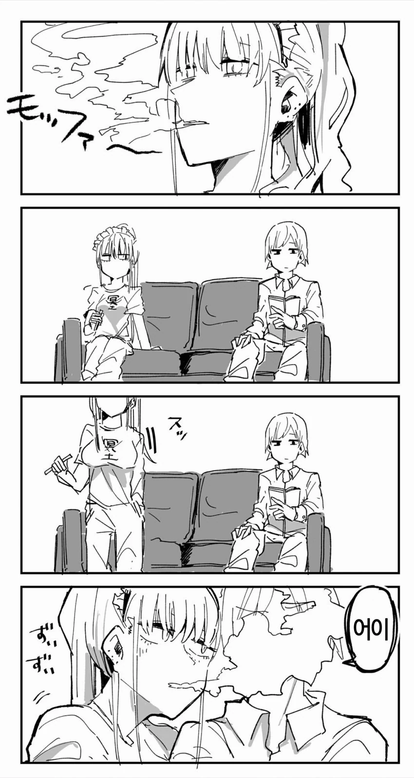 manga_187386_003.webp