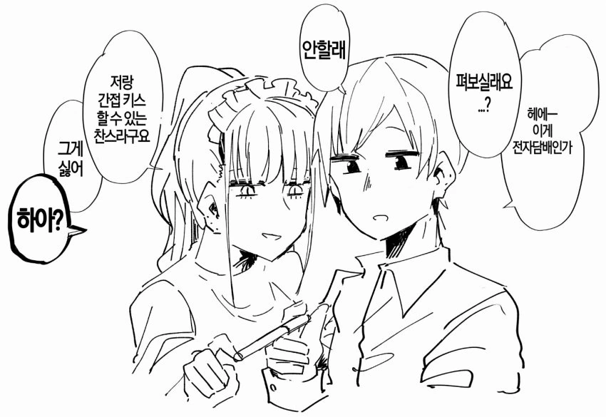 manga_187386_004.webp