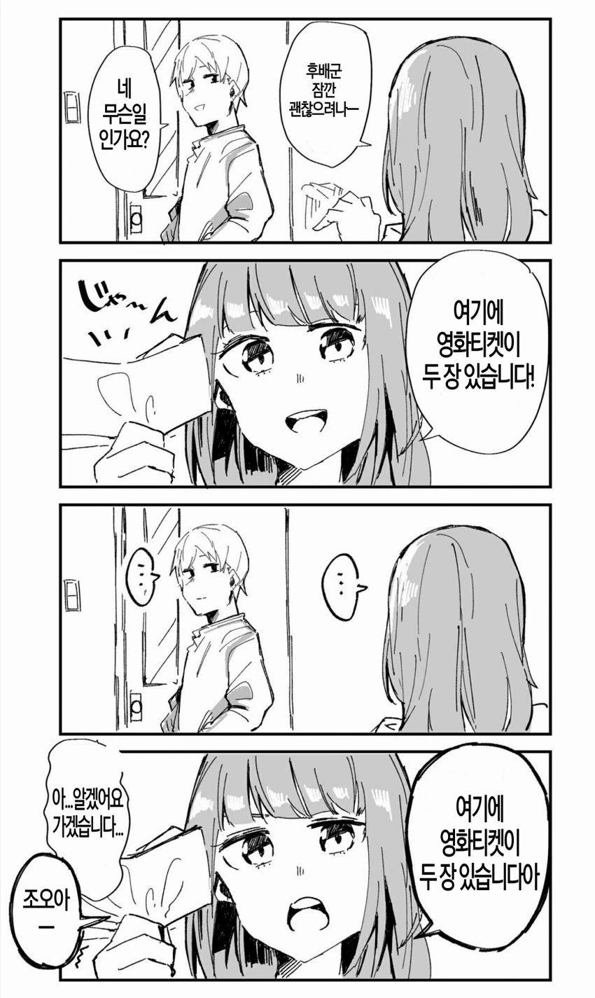 manga_187386_005.webp