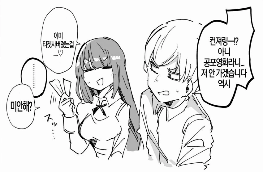 manga_187386_006.webp