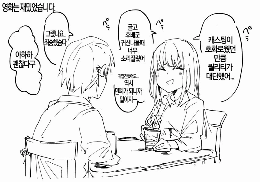 manga_187386_008.webp