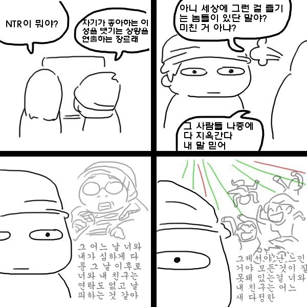 manga_1875173_001.webp