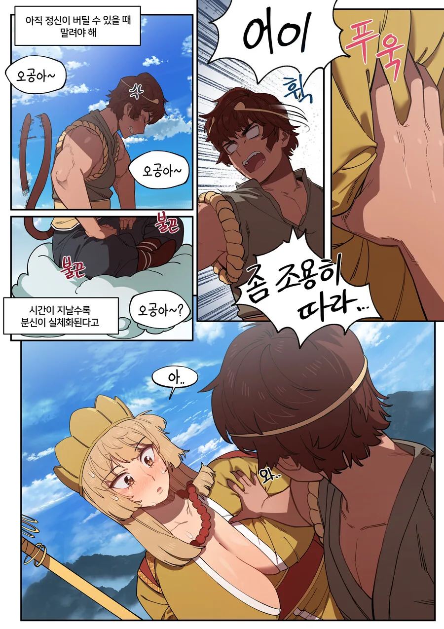 manga_1877225_002.webp