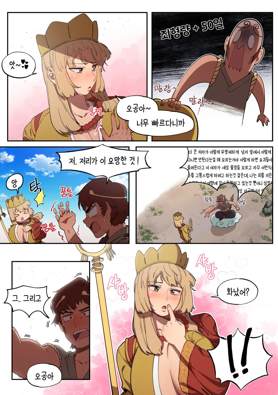 manga_1877225_003.webp