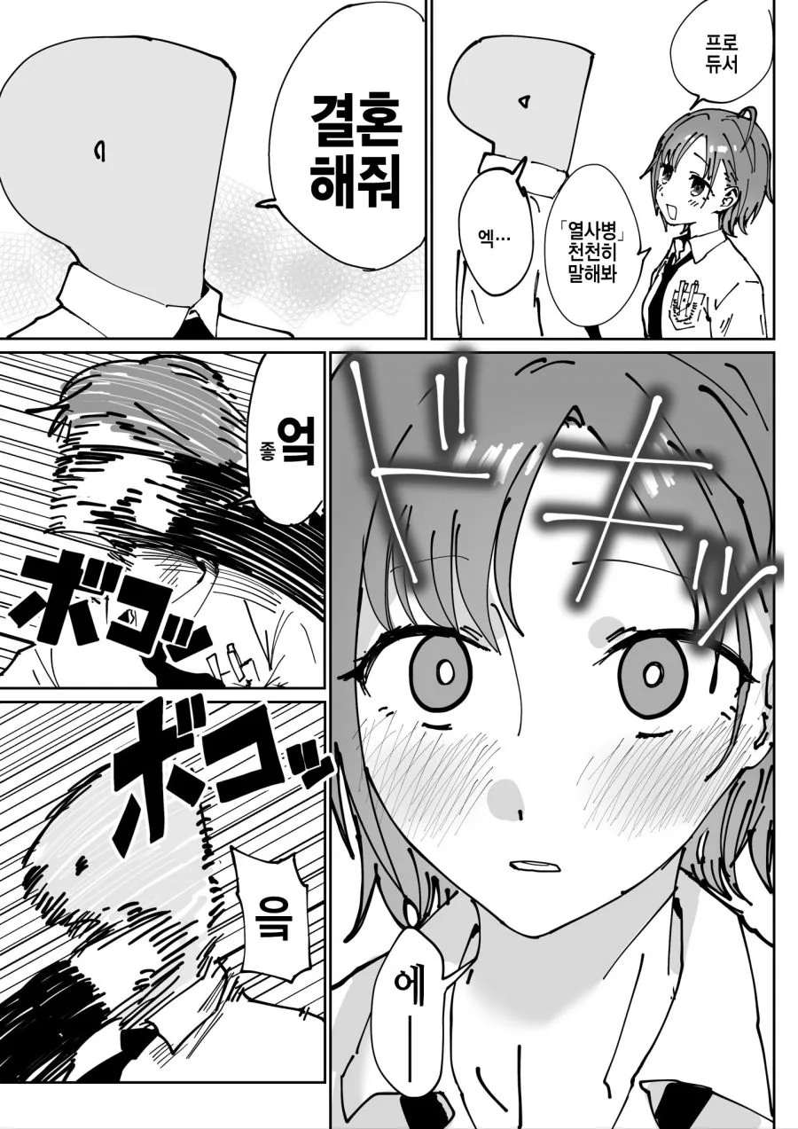manga_1881638_001.webp