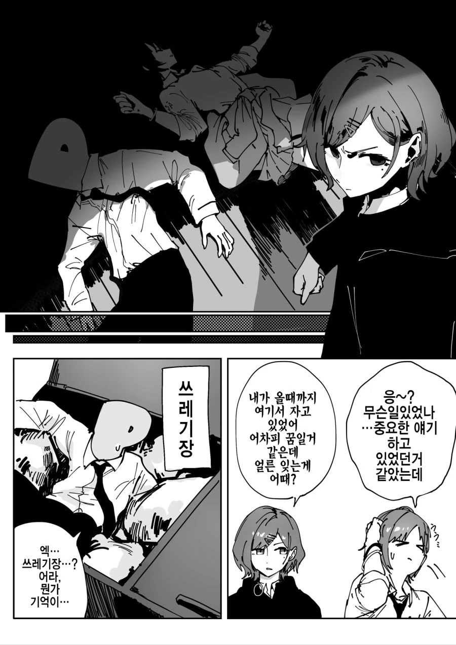 manga_1881638_002.webp