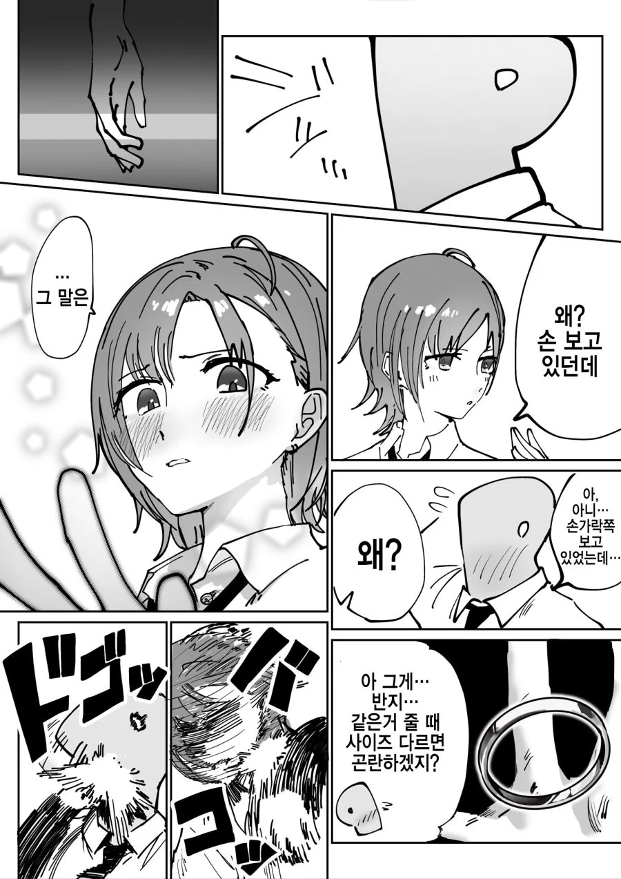 manga_1881638_003.webp