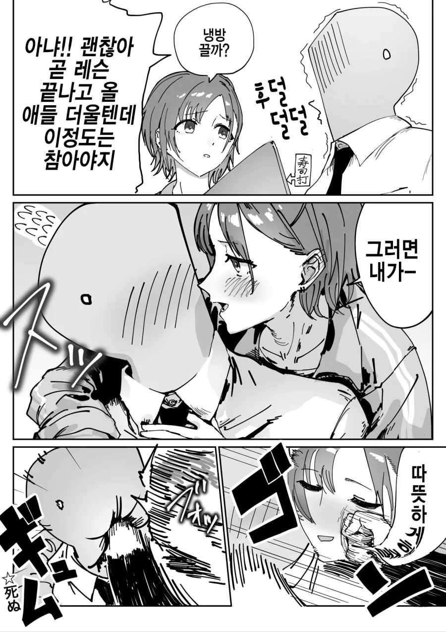 manga_1881638_004.webp