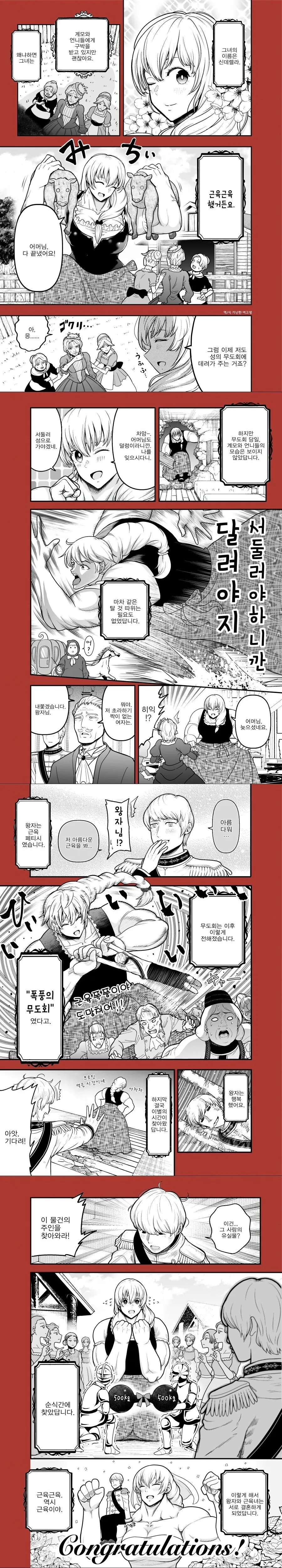 manga_1908897_001.webp
