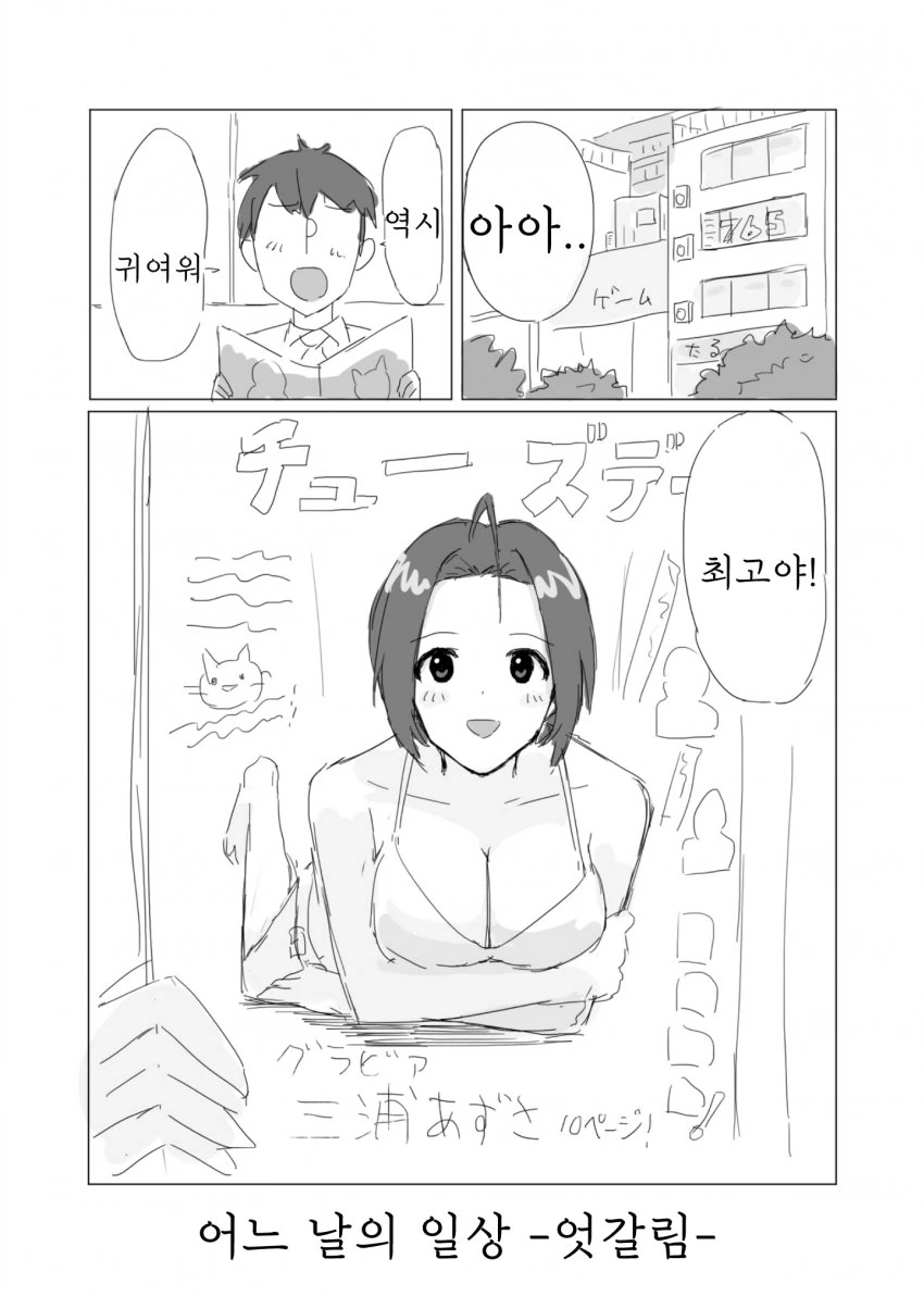@) 치에 신발 이미지 20