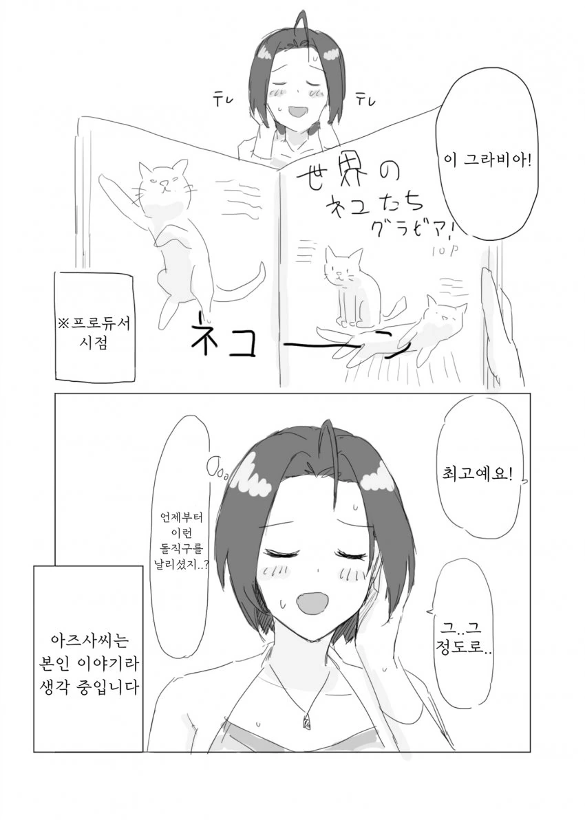 A4248C75-622A-49D3-AF34-3CAAC6F176FD.jpeg