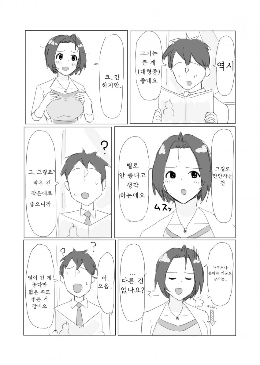 D0A96E16-F320-4209-9DB2-D7E4B97C23F9.jpeg