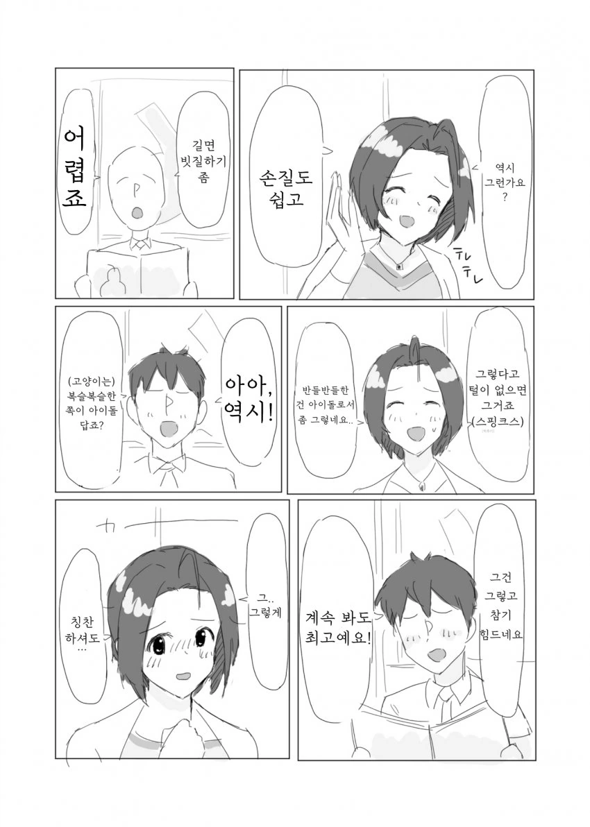 01744D3C-EC60-4DD6-828A-AE69EC1A6F2A.jpeg