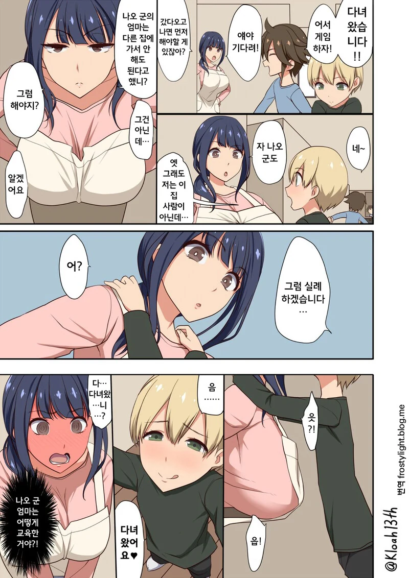 manga_1914168_001.webp