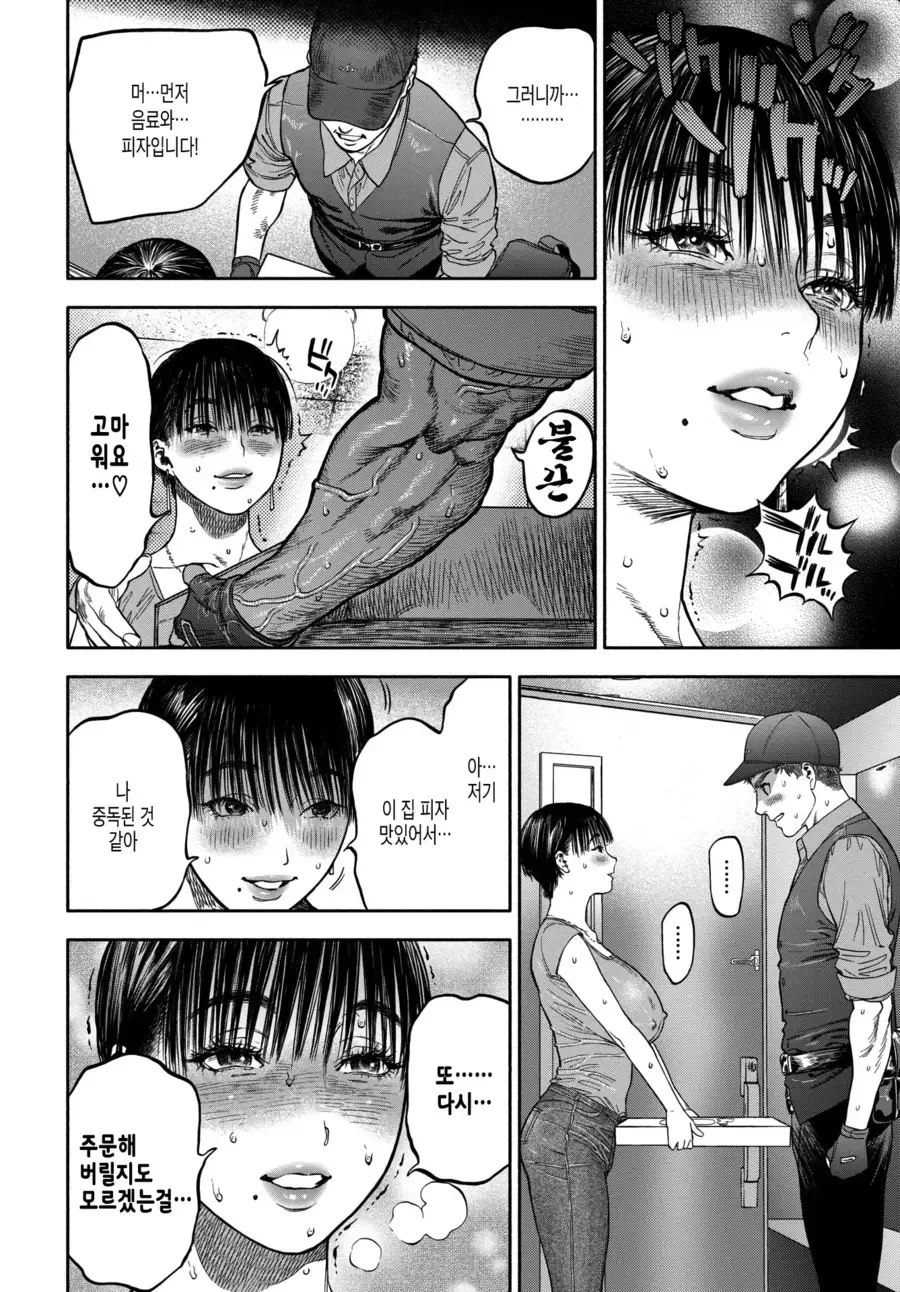 manga_1915754_003.webp