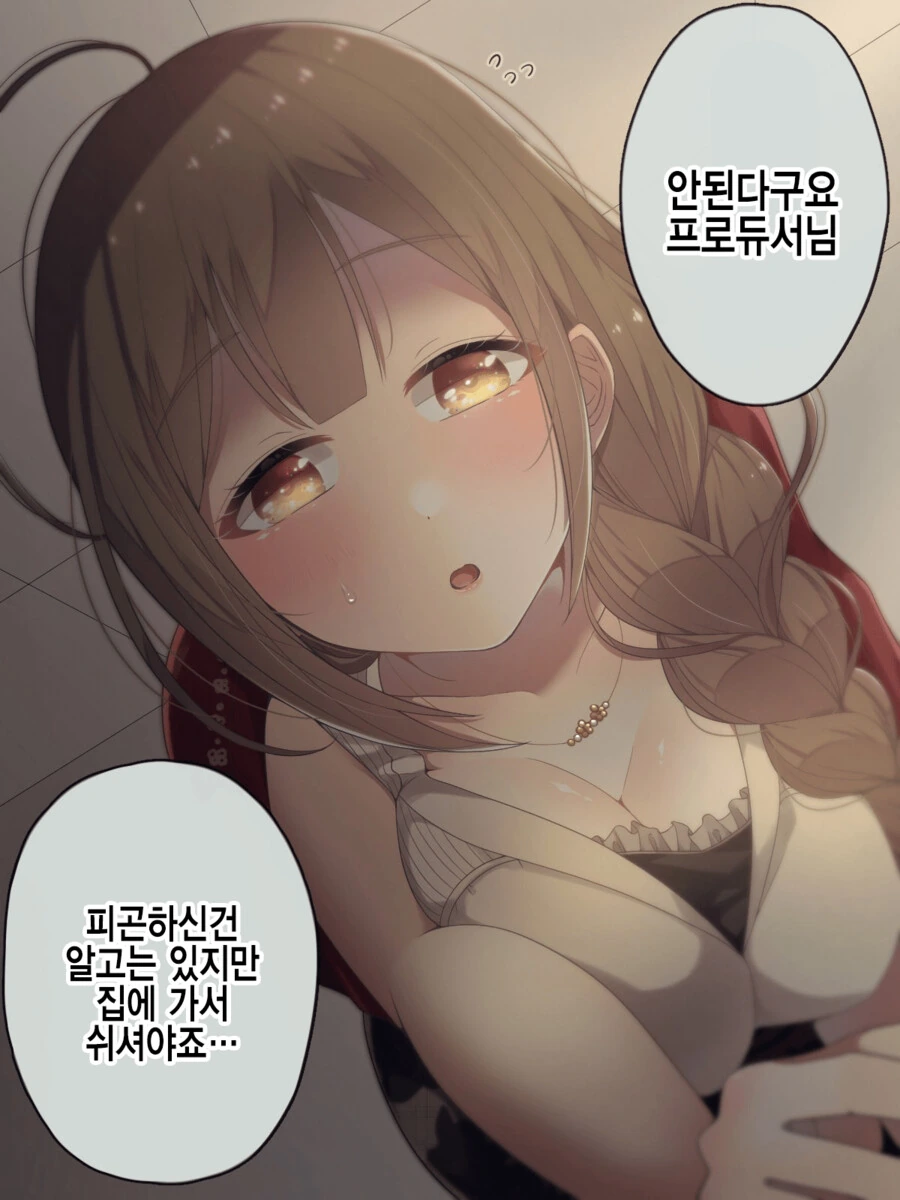 manga_1918036_001.webp