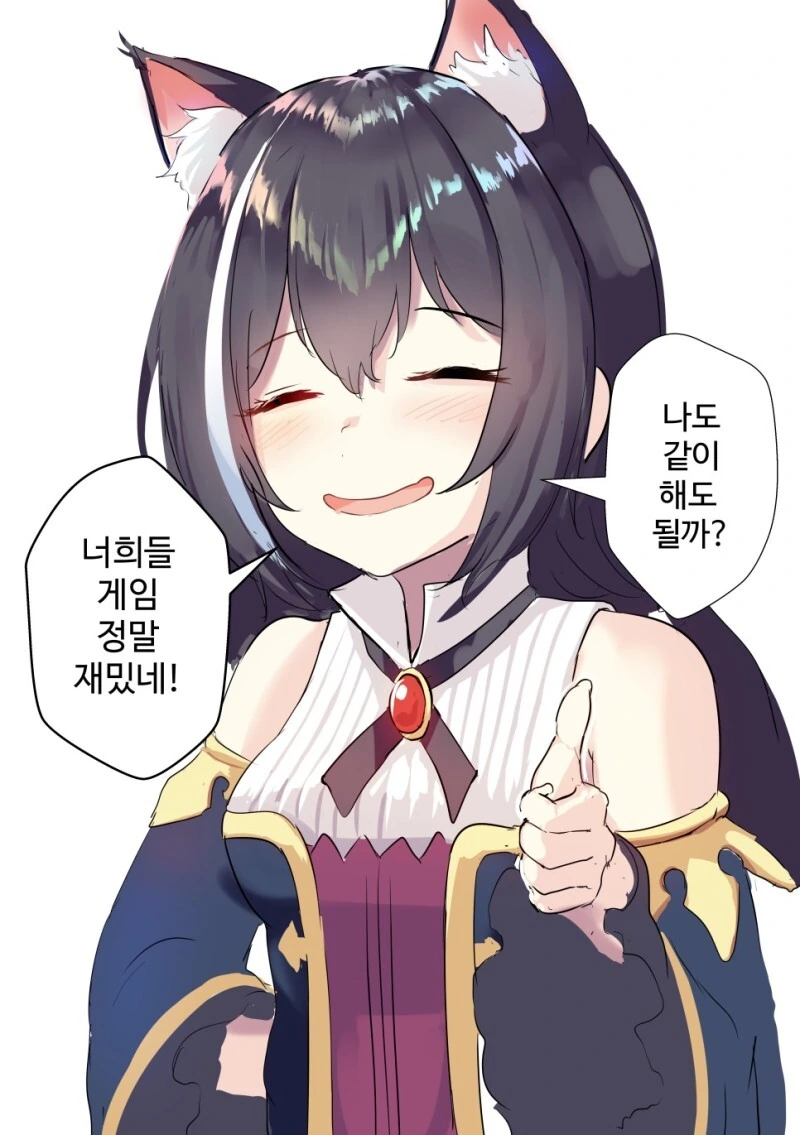 프리코네) 한겨울에 ㅂㅋㄴ 입고 활보하는 변태빗치 카스미쨩.manhwa 이미지 4