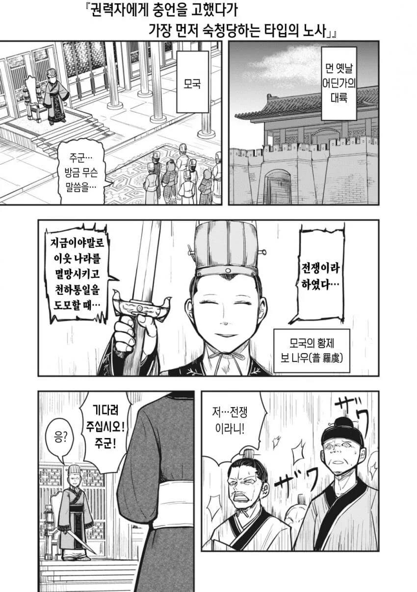 manga_1925752_001.webp