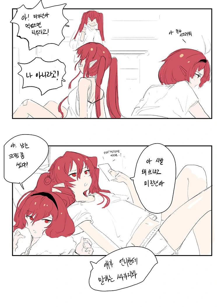 manga_1938721_001.webp