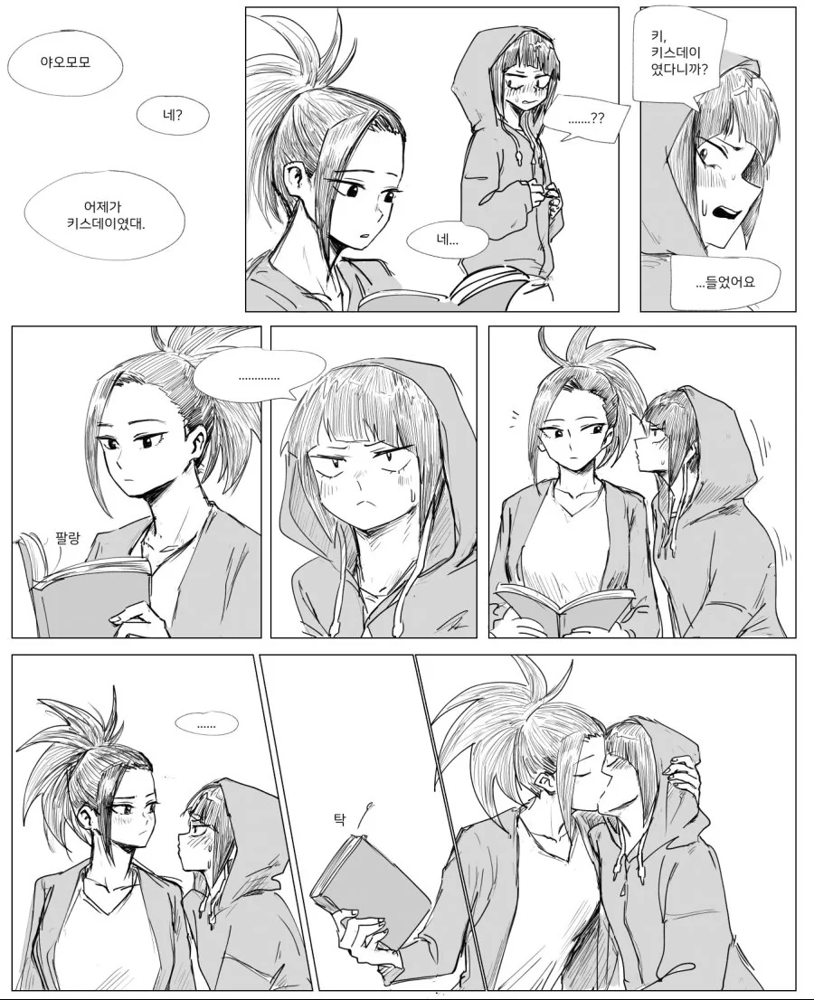 manga_1940501_001.webp