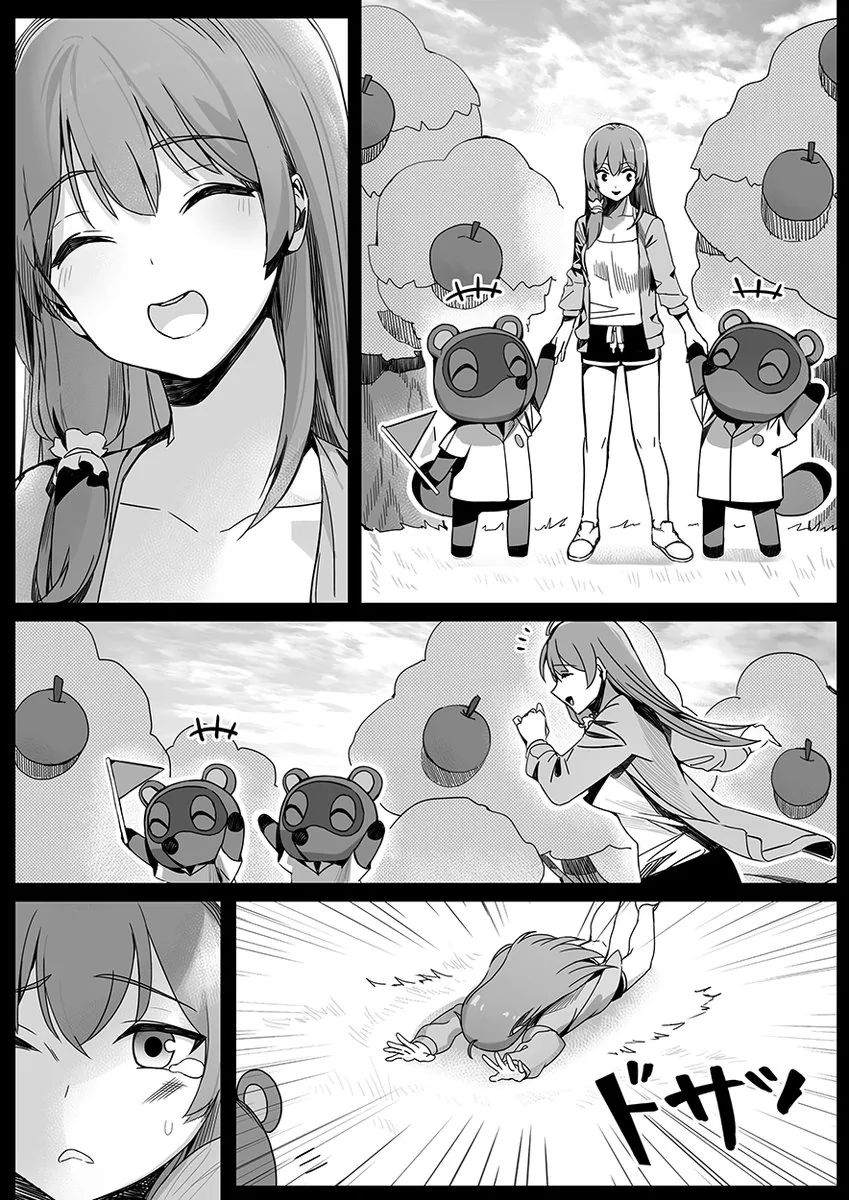 manga_1951653_002.webp