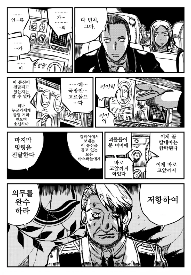 manga_195258_001.webp