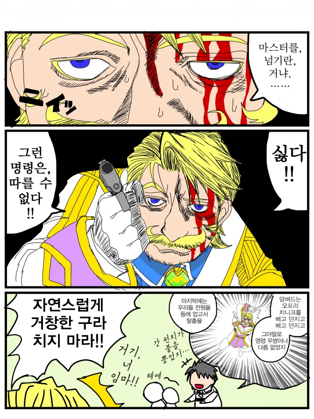 manga_195258_002.webp