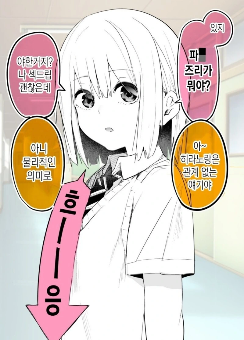 ㅎㅂ) 이미지 2