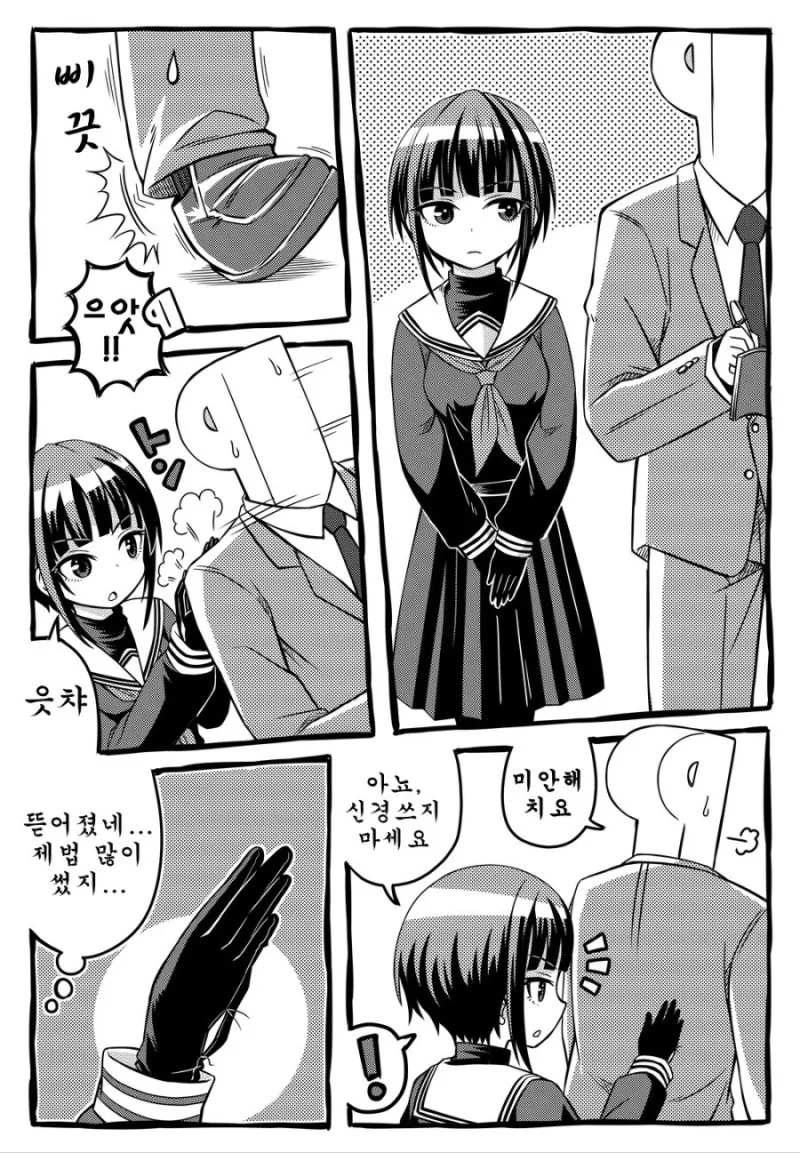 manga_196005_001.webp