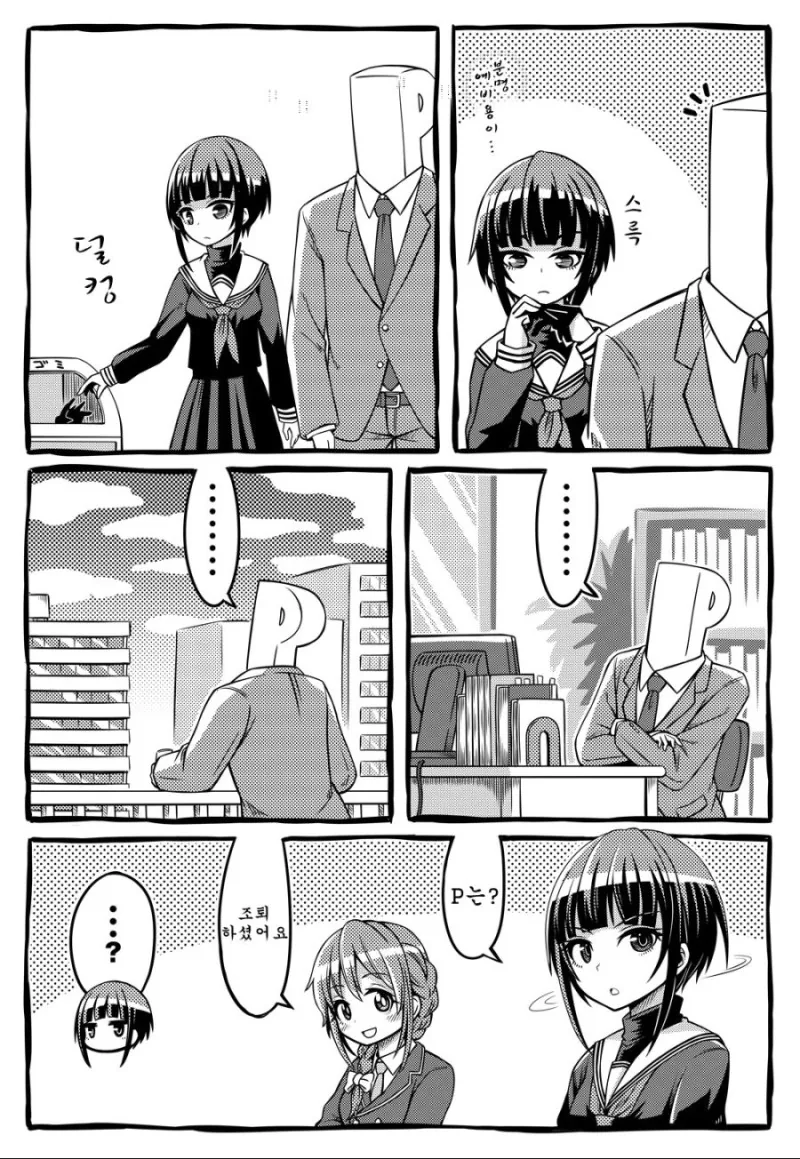 manga_196005_002.webp