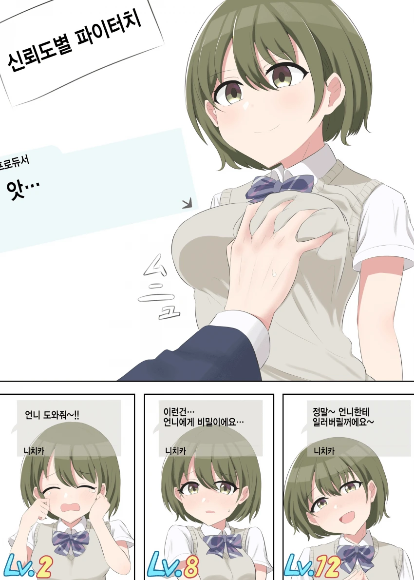 manga_1966324_001.webp