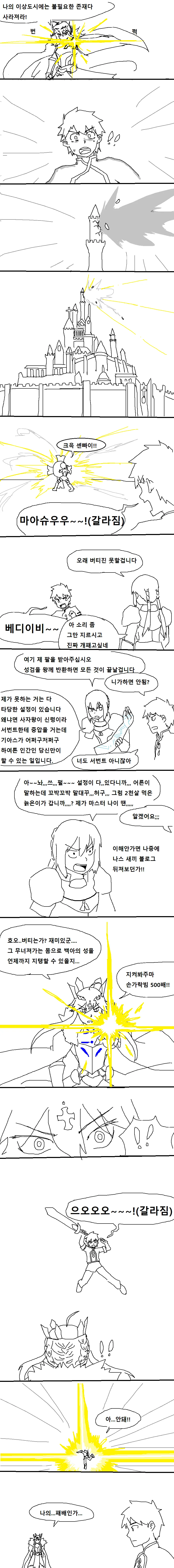 manga_196896_001.webp