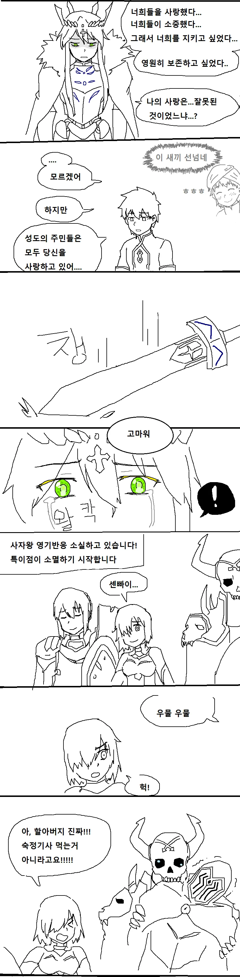 manga_196896_002.webp