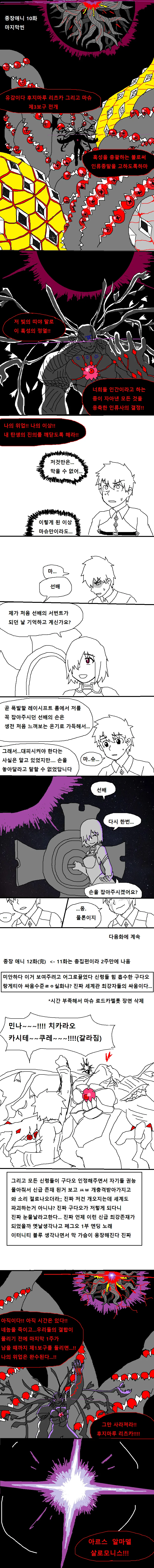 manga_196896_003.webp
