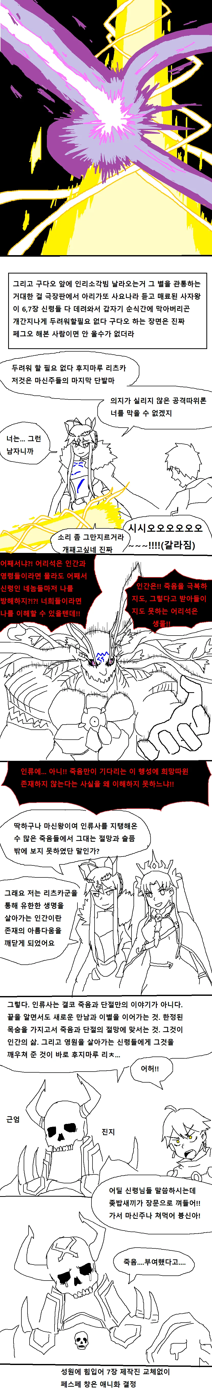 manga_196896_004.webp